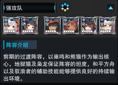 零之战线游戏最新版