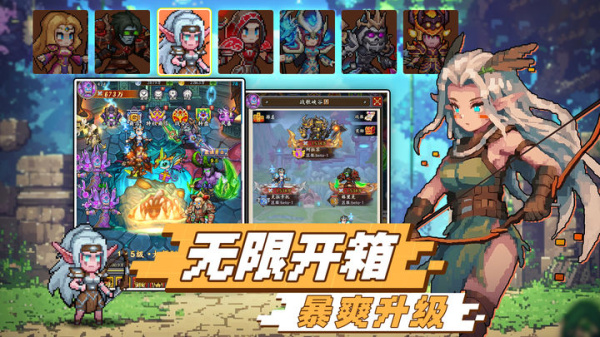 部落大作战手游