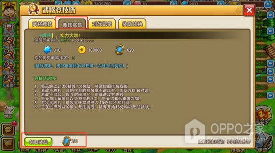 小小村长官方正版