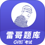 雷哥GREapp官方版