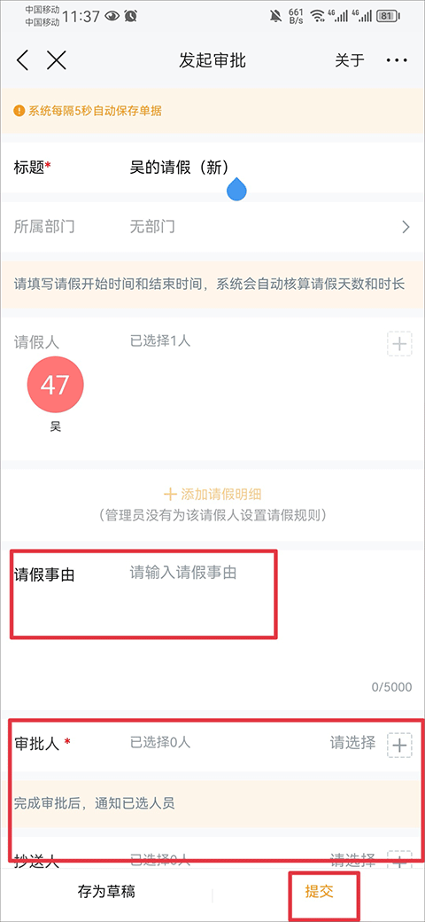 云之家app