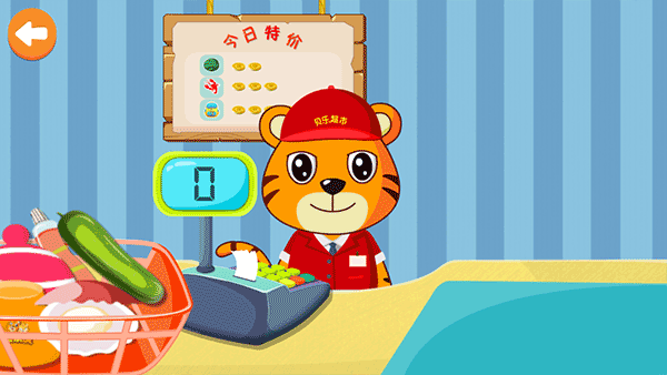 贝乐虎小镇app官方版