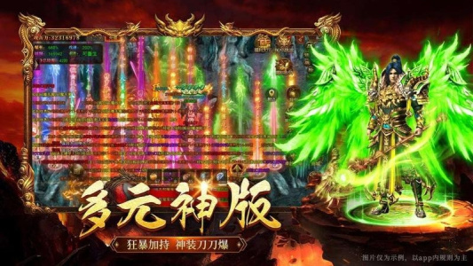 原始传奇小米版