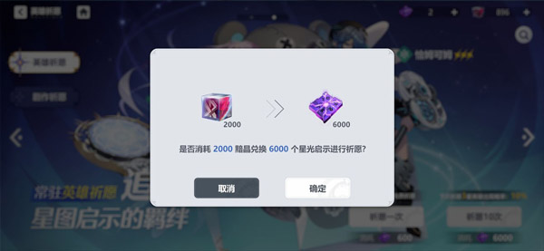 依露希尔:星晓B站版
