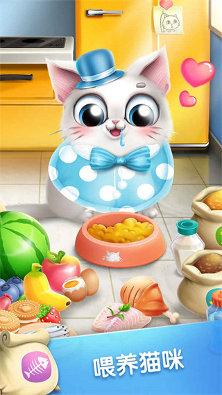 口袋猫咪手机版