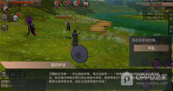 天空纪元vivo版
