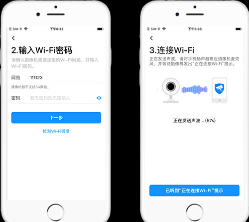 TPLINK物联app