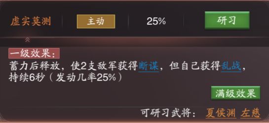 神将三国腾讯账号版