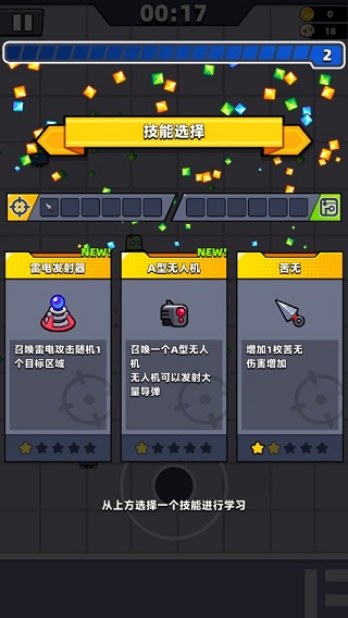 弹壳特攻队官方正版