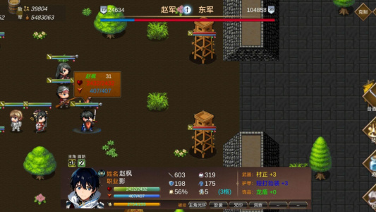 战棋英雄王子复仇记