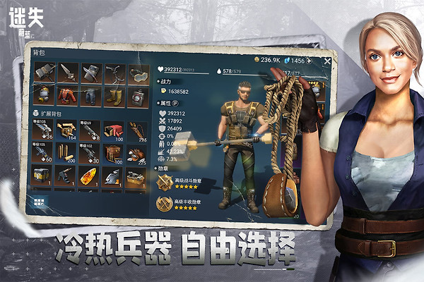 迷失蔚蓝小米版