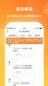 肾上线app