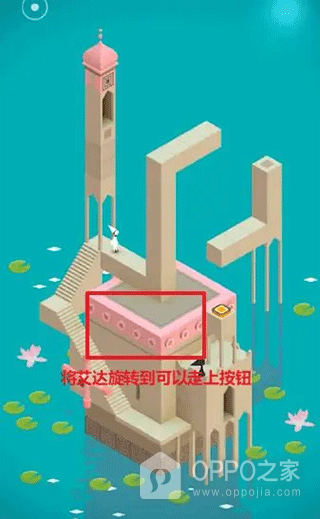 纪念碑谷手机版