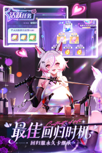 命运圣契小米账号渠道版