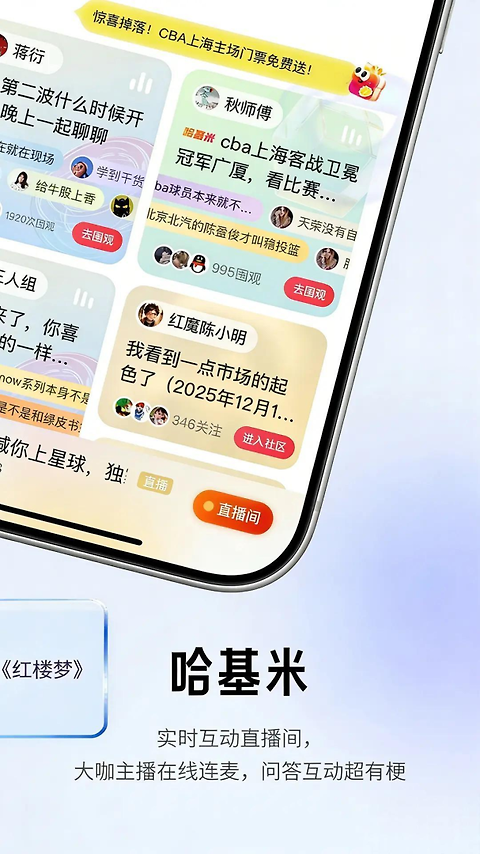 阿基米德app