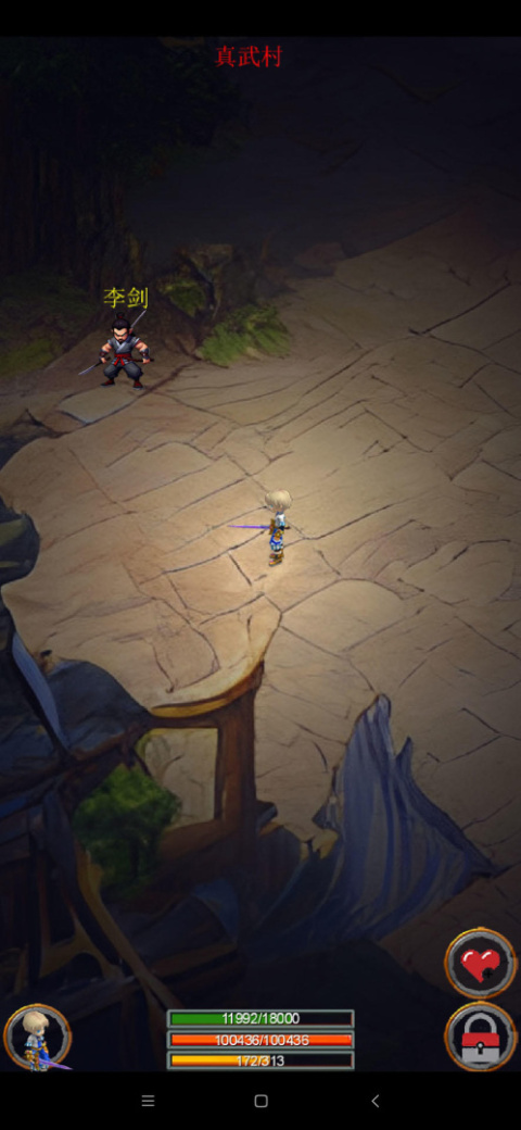 剑与魔宠官方正版