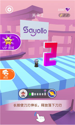 切片先生3D游戏