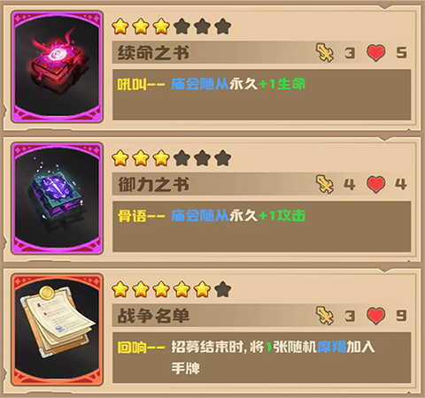 飞卢英雄之巅峰王者手游