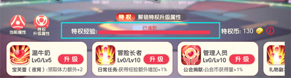 口袋觉醒内置菜单版