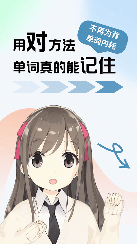 莱特韩语学习背单词
