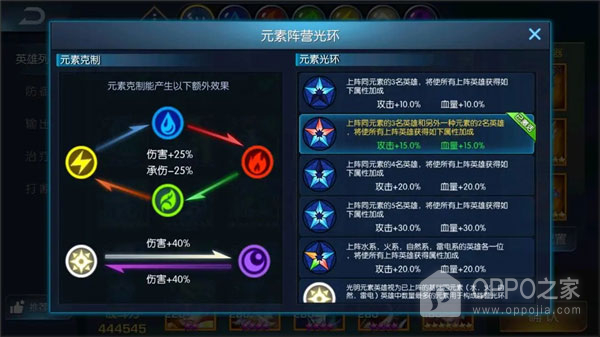 联盟崛起小米版