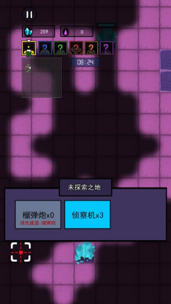 万炮互轰手游最新版