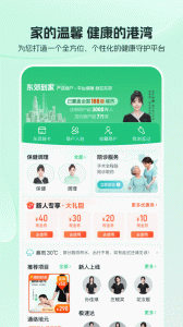 东郊到家app
