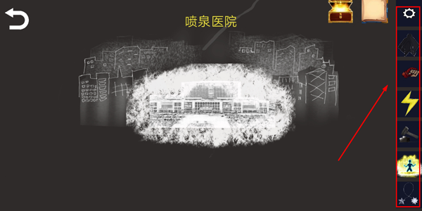 诡异调查团游戏最新版