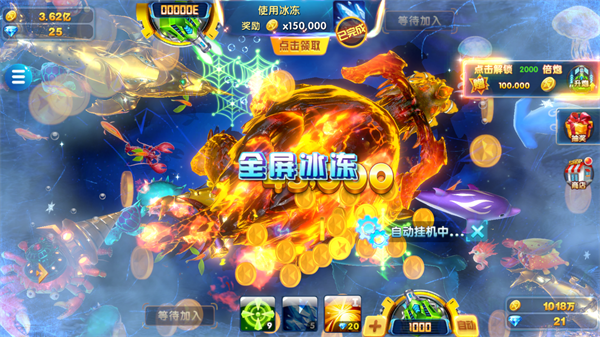 电玩捕鱼千炮版