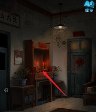 纸嫁衣3鸳鸯债官方版