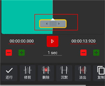 AudioLab官方版