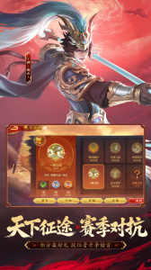 三国杀名将传国际版最新版