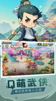 全民武馆华为版