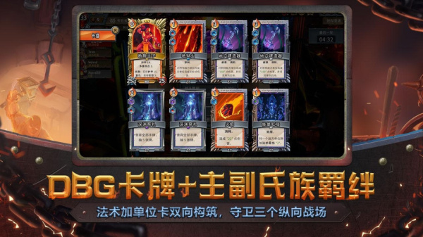 怪物火车手游官方正版