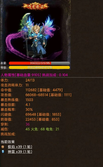 剑与魔宠官方正版