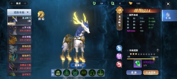 上古修仙腾讯版