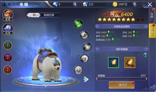 黎明之塔官方版