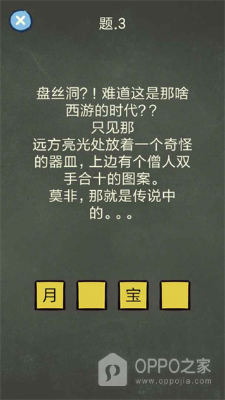 还有这种操作4