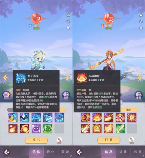 长安幻想九游渠道版