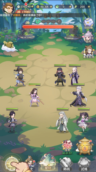 一念永恒少年追梦手游