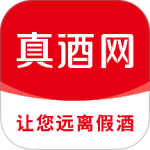 真酒网app
