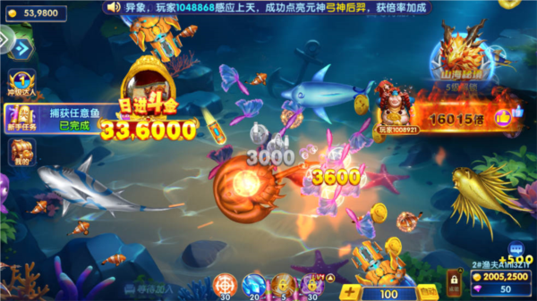 乐乐捕鱼最新版