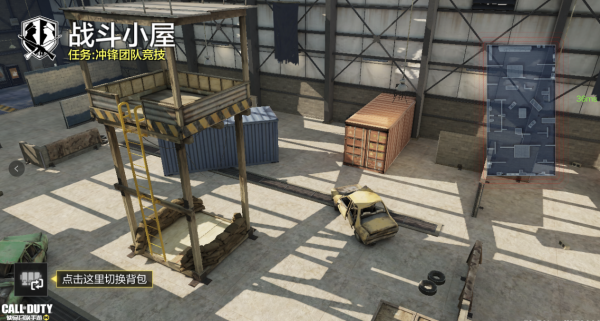 使命召唤手游国际服体验服