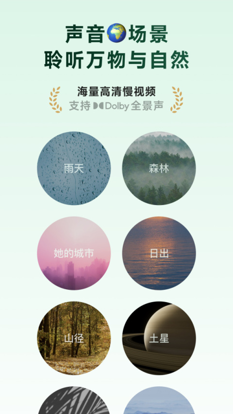 潮汐app