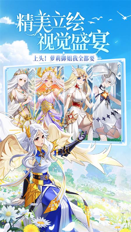 口袋异世界官方版