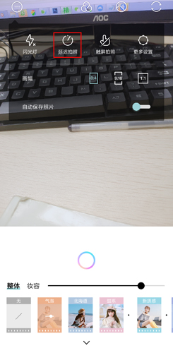 氧气相机app