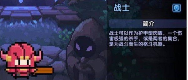 我的勇者B站版