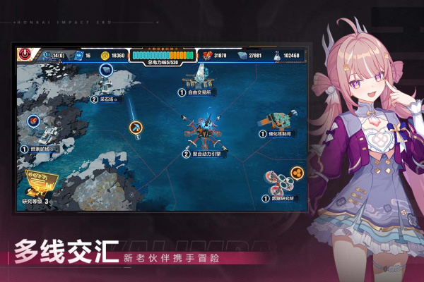 崩坏3华为渠道服