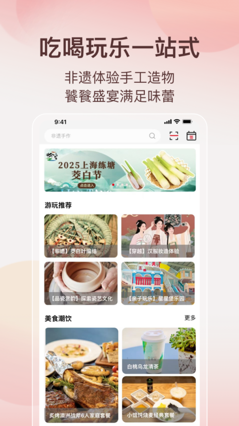 阿特麦app