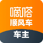 嘀嗒车主app